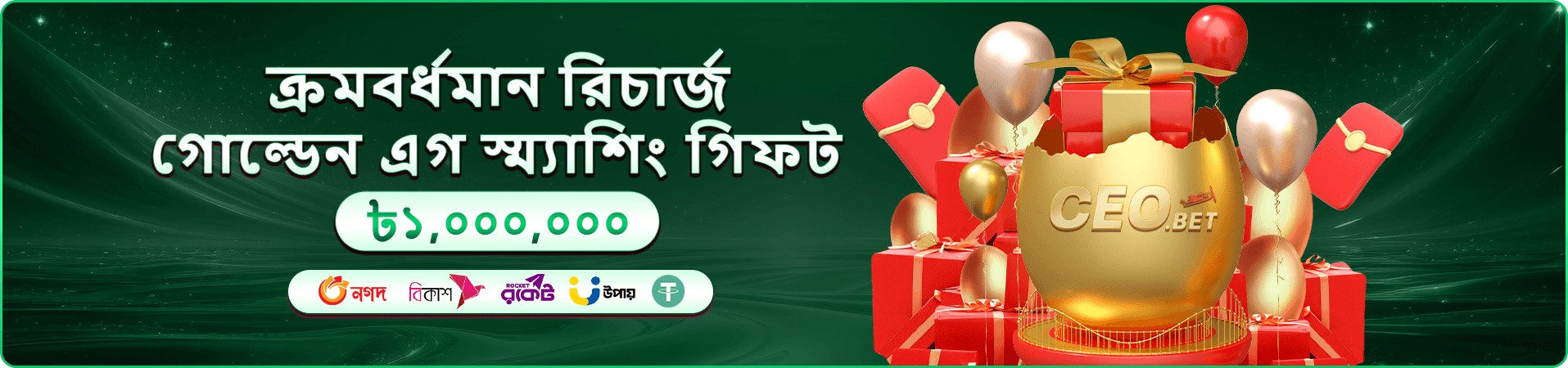 5777bd ভিআইপি ক্লাব